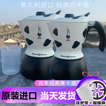 Italian BIALETTI Biletti double valve cappuccino latte coffee pot cow mocha pot mukka