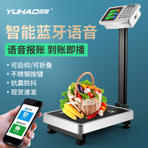150kg electronic scale Libra 300kg Commercial home 100 kg high-precision market says dish small electronic