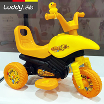 Les childrens electric three-wheeled motorcycle beetle toy can sit 2-5 years old 3 children male and female babies can be charged