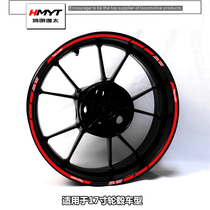 HMYT for triumphant Daytona frog prince 675R1050 wheel wheel frame decals reflective waterproof sticker