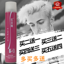 Hinfillin Fashion Hair Gel Men Moisturizing Styling Spray Clear Aroma Hair Styling Hair Styling 420ml