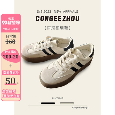 taobao agent Sneakers, casual footwear, 2023, autumn, trend of season, for leisure