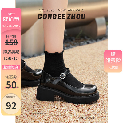 taobao agent Footwear high heels platform, Japanese school skirt, retro student pleated skirt