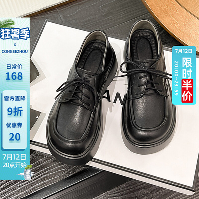 taobao agent Footwear English style, high soft loafers platform, genuine leather, British style, 2023 collection