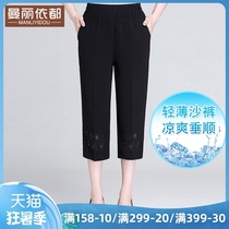 Middle-aged womens pants 60-year-old mother pants summer thin three-point pants loose large size old lady hollow out granny pants