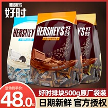 Good time chocolate milk row 500g bag cookie cream white chocolate candy bulk snack candy