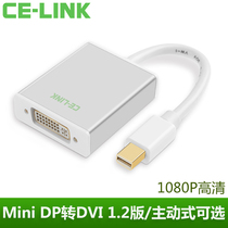 CE-LINK Mini DP to DVI converter adapter cable connection HD Mac computer TV