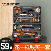 German Ulade household multifunctional manual hardware toolbox set home repair tool combination set