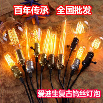 Edison light bulb retro silk tungsten wire E27 screw decorative incandescent lamp transparent light source E14 creative hanging lamp