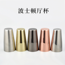 Thickened stainless steel shake Hall Cup shaker glass cocktail wine wine bar Shaker tool