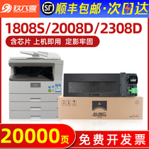 (SF) for Sharp 1808s powder box AR-2008D L 2308D N drum mx-235ct 236ct Toner M2028D M2