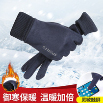 Bicycle suede touch screen gloves autumn and winter men and women outdoor windproof warm riding skiing cold motorcycle gloves