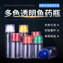 Spot 60ml ml fishing small medicine plastic bottle fish medicine bottle fish small medicine bait bottle with scale seal without leaking liquid