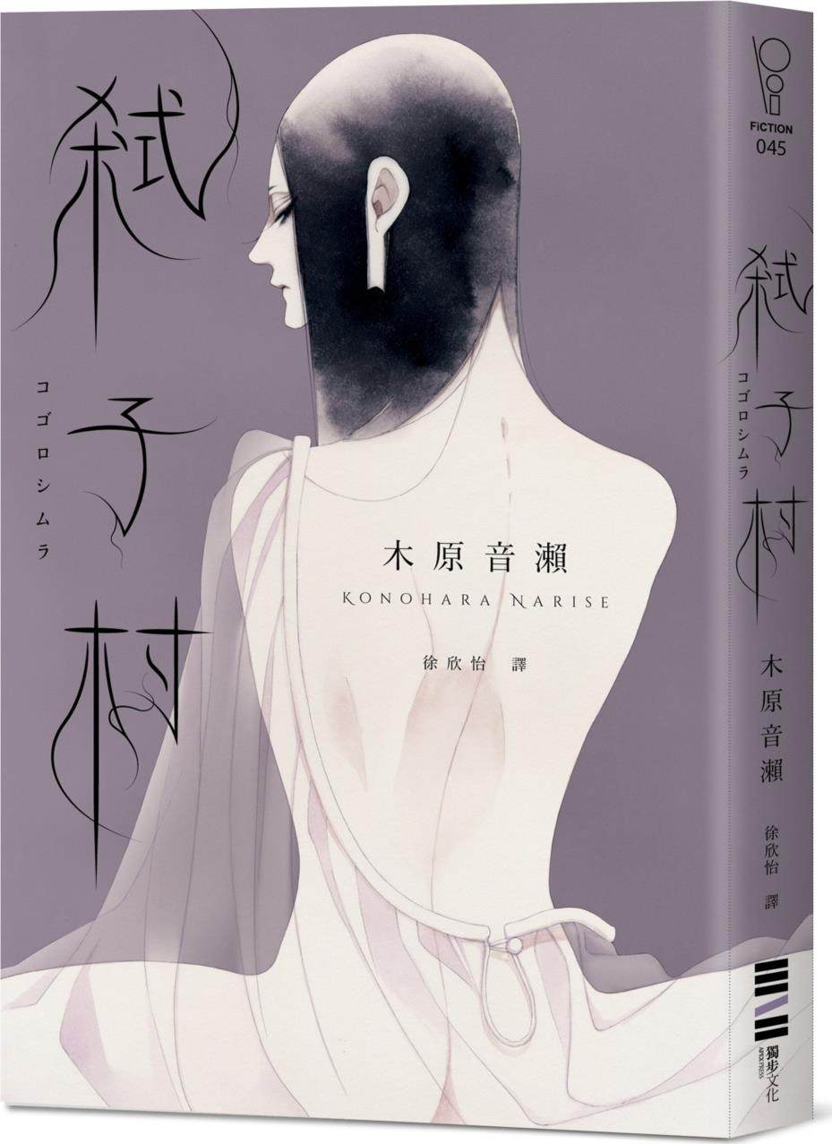 木原音濑-木原音濑促销价格、木原音濑品牌- 淘宝