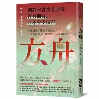 方舟夕木春央-方舟夕木春央促销价格、方舟夕木春央品牌- 淘宝