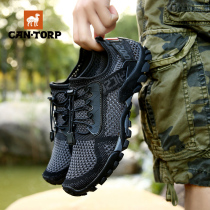 cantorp camel hiking shoes mens summer mesh breathable outdoor wading water traceability mens shoes non-slip hiking shoes women