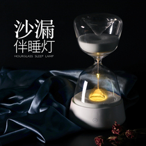 Time hourglass with sleeping light Bedroom decoration Girl heart birthday gift female send girlfriend creative exquisite high-grade sense