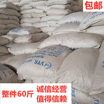 Vietnam imported VYR yellow rubber band white cow band industrial rubber ring leather pack of the whole pack 60 kg