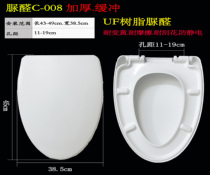 Universal Faenza toilet cover FB16130 FB16131 thickened cover plate ROCA home porcelain cover plate