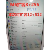 Huawei M6 magic change expansion play tablet memory upgrade not boot motherboard repair word library M5