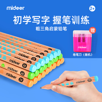 mideer Mi Deer Pencil 2b Student Special Examination Non-toxic 4b Sketch Pen Stationery Triangle Bar 6b Charcoal