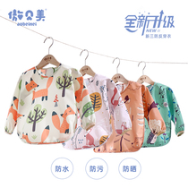 Baby eating clothes childrens bibs baby whole body waterproof rice pockets anti-dirty clothes no-wash painting clothes autumn models