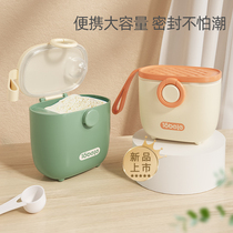 Baby milk powder box portable out sealed moisture-proof baby sub-packed large-capacity sub-box supplementary food rice flour storage tank