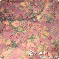 Endless Jiangnan Silk Silk spinning fragrant cloud yarn Chinese cheongsam garment customization