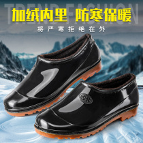 Warm low-top rain boots men's wear-resistant work water boots short overshoes plus velvet beef tendon bottom non-slip plastic cotton shoes winter