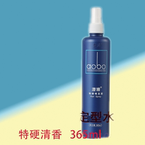 Special Hard Styling Water Dry Gel Hair Gel King Spray Powerful Styling Styling Obohair Salon Fluffy Clear Aroma Type
