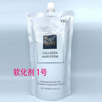 Three-in-one ion ironing special non-styling non-pulling hair curm digital hot hair salon test-free softening potion