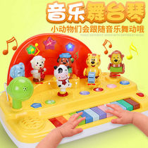 Gu Yu childrens electronic organ with microphone baby 1-3 years old stage piano baby gift early education educational toy