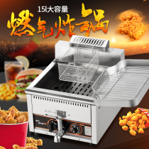 Hua Hin Commercial Gas Controlled Warm Frying Pan Fried Oil Bar Machine Gas Fryer French Fries Fries Fried Buns Fried Buns Fried Buns Fritters