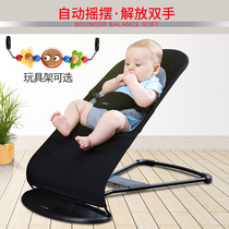 Baby rocking chair rocking chair shaking sound cradle bed baby comfort recliner baby supplies coax treasure coax sleep coax baby artifact