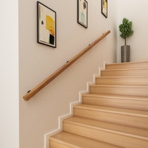 European-style wall stair handrail Solid wood modern villa indoor elderly anti-slip wrought iron kindergarten corridor handrail