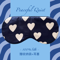Quiet heart fresh beauty love silk eye mask double-sided 100% mulberry silk shade sleep beauty breathable skin