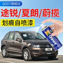 Imported Volkswagen Touareg Xia Lang Weili car self-painting paint paint paint scratch repair Brown White Black