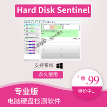  Hard Disk Sentinel Pro 5 70 Activated Professional Edition Hard Disk Detection Software Tool