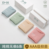 Womens underwear womens cotton antibacterial cotton crotch girl seamless breathable middle waist womens cotton triangle shorts
