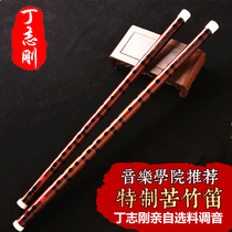 Ding Zhigang specially made professional play flute bamboo flute adult high-grade test instrument fg tune Bang flute