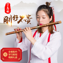 Ding Zhigang flute beginner zero basic professional grade bitter bamboo flute childrens entrance examination performance instrument