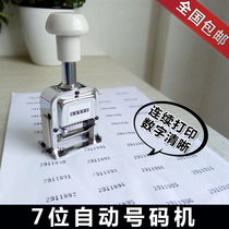Automatic number Machine manual coding machine number machine 781011 bit 3 number page number Machine Date Digital Seal 6 bit Bank continuous digital ink automatic adjustable production code