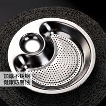 Creative stainless steel dumpling plate with vinegar plate drain plate household fish plate dinner plate snack fruit plate dumpling plate