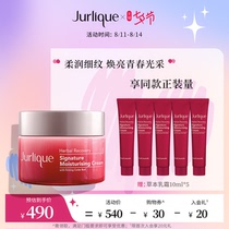 Jurlique Herbal Youth Rejuvenating Cream 50ml Long-lasting Moisturizing Firming Cream