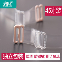 Transparent shoulder strap invisible shoulder strap chest strap transparent invisible strap adjustable underwear strap non-slip collar accessories female