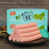 Shuanghui Vine pepper ham sausage 70g * 10 spicy ready-to-eat sausage pickled pepper fried instant noodles partner meat snacks