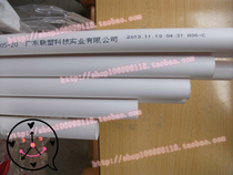 Liansu Heavy-duty pipe PVC electrical casing 32 (A) wire pipe 1 inch threading pipe 4 meters strip
