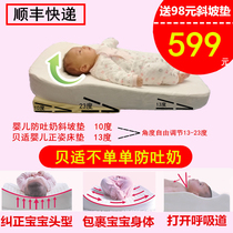 Beishi baby anti-spit milk slope cushion newborn baby mattress baby anti-deviation head spit milk rollover latex