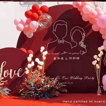 Engagement decoration ins wedding decoration Net red background wall balloon decoration Hotel KT board welcome card Wedding