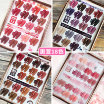 2020 New 18 color small set of dirty purple pomelo socks magic copper cherry blossom naked powder through nail shop special nail polish glue